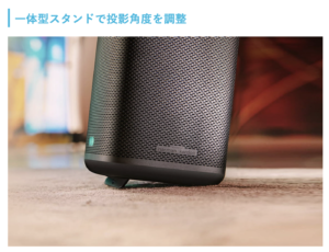 XGIMI MoGo Pro+ モゴプロプラス 小型サイズの最強モバイルプロジェクター | ジールオンラインショップ